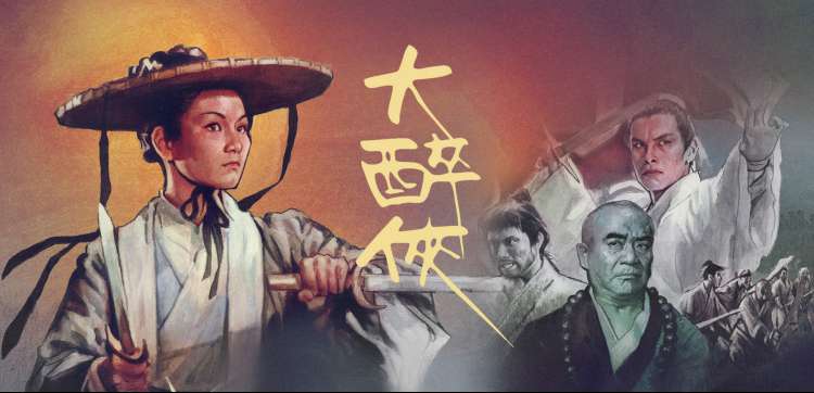 大师兄影视高分动漫