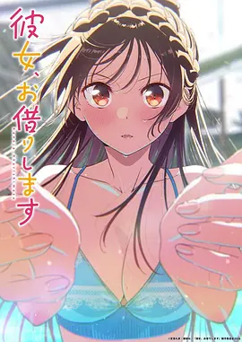 星辰之子动漫海报