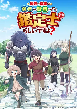 青春物语校园动漫海报